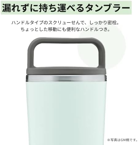 Zojirushi SX-JA30HM Edelstahl-Transportbecher, 325 ml, Waldgrau 11-Ounce Waldgrau, 11-Ounce Waldgrau