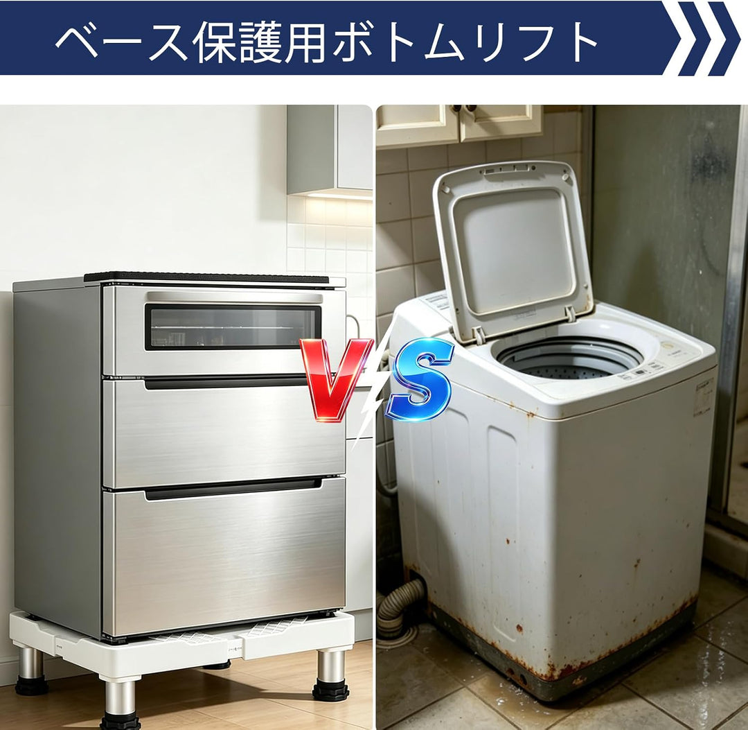 TYTFTDLD Untergestell für Kühlschrank Sockel, Höhe 24cm/29cm/39cm und spülmaschine Gefriertruhe Gefr
