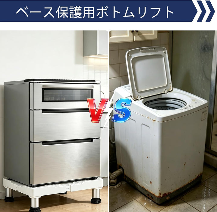 TYTFTDLD Untergestell für Kühlschrank Sockel, Höhe 24cm/29cm/39cm und spülmaschine Gefriertruhe Gefr