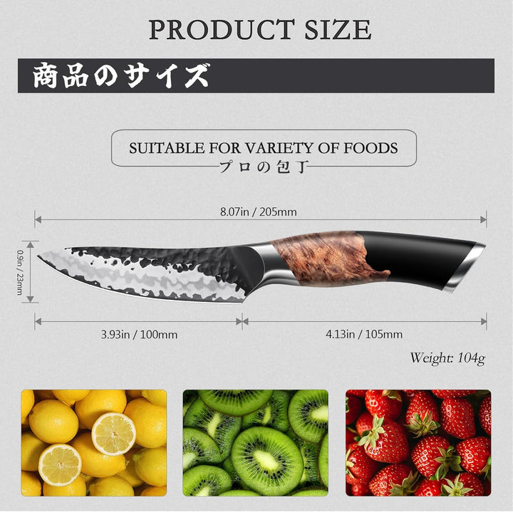 SHAN ZU 9 cm Gemüsemesser, Handgeschmiedetes Japanisches Obstmesser 7 Schichten Hochwertigem Carbon