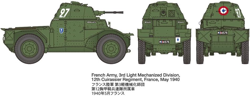 TAMIYA 300032411 Spielzeug-Spähpanzer