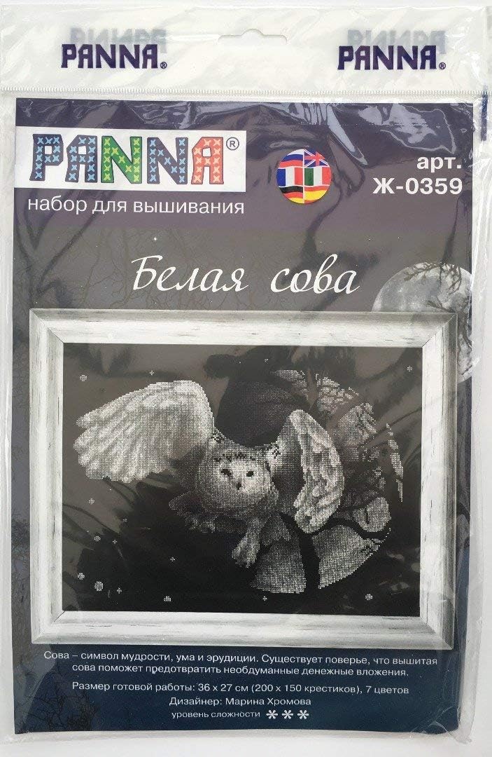 PANNA - Kreuzstich set - Weisse Eule - J-0359 - Sticken erwachsene - Aida Schwarz stoff - 27 x 36 cm