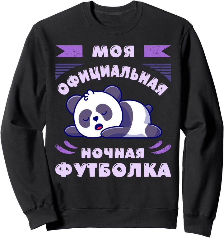 Russisches Pyjama Shirt, Offizielles Schlafshirt, Panda Sweatshirt