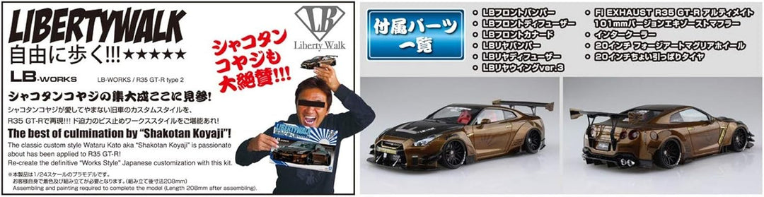 Aoshima Nissan GT-R R35 Type 2 Ver. 1 LB Works ADVAN 1:24 Model Kit Bausatz 055915