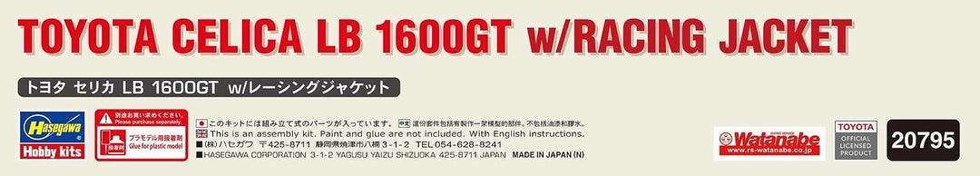 Hasegawa 620795-1/24 Toyota Celica Lb 1600Gt W/Racing Jacket - Massstab 1:24