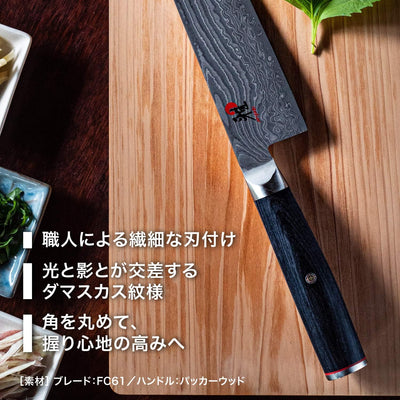 Zwilling MIYABI MIYABI 5000 FC-D Gyutoh 160 mm