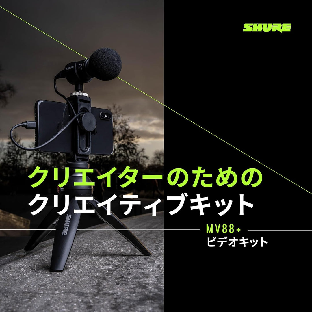 Shure MV88+ Video Kit mit digitalem Stereo-Kondensatormikrofon für Apple und Android, Schwarz & AMV8
