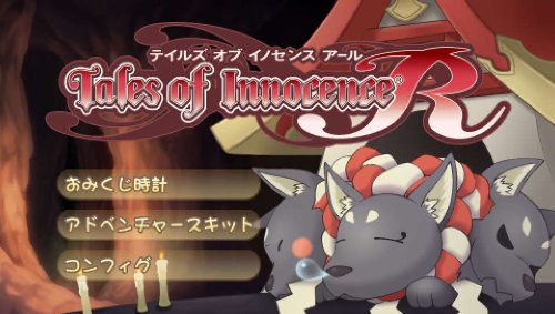 Tales of Innocence R (japan import)