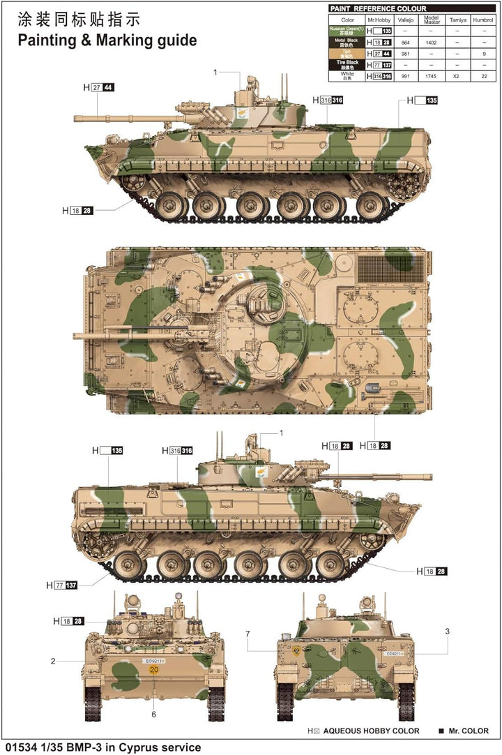 Trumpeter 01534 Modellbausatz BMP-3 in Greek service