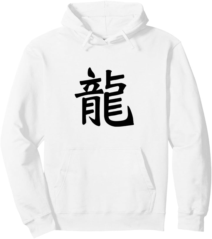 Altes japanisches Zeichen für Drachen. Kanji-Kalligraphie Pullover Hoodie