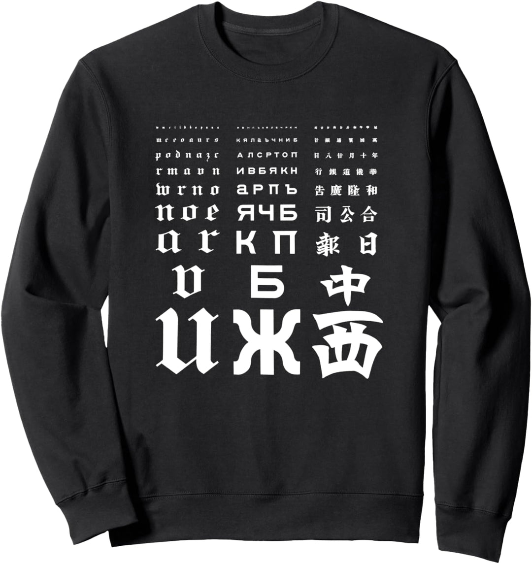 Vintage englische russische chinesische Sehtafel - Optiker Sweatshirt