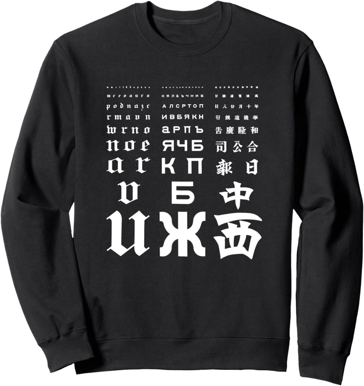 Vintage englische russische chinesische Sehtafel - Optiker Sweatshirt