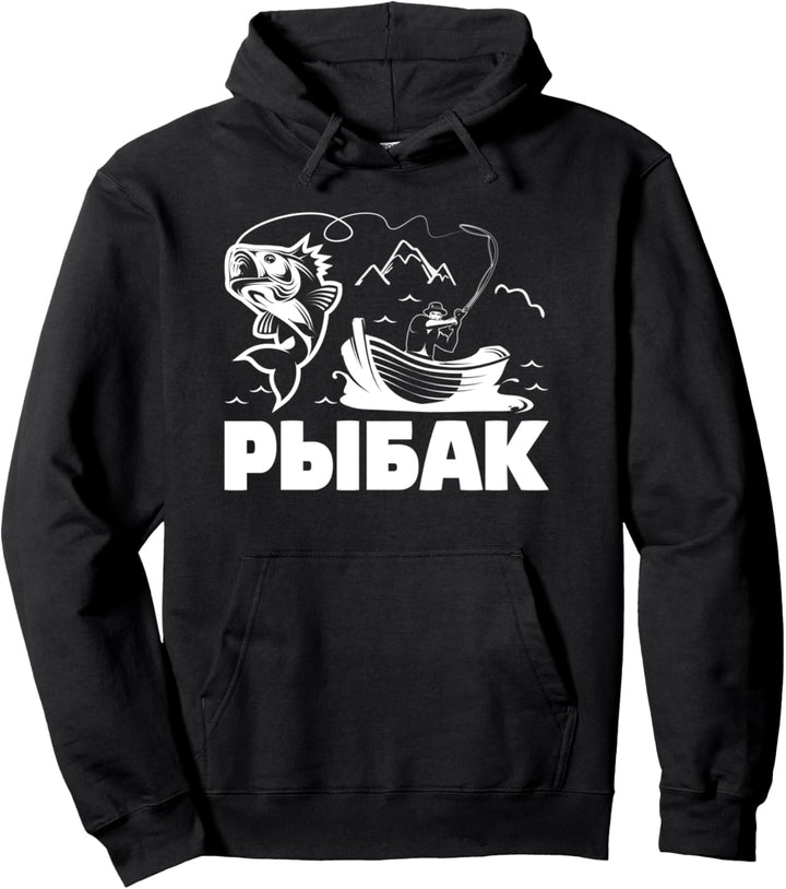 Angler Outfit russischer Spruch angeln fischen Russen Pullover Hoodie