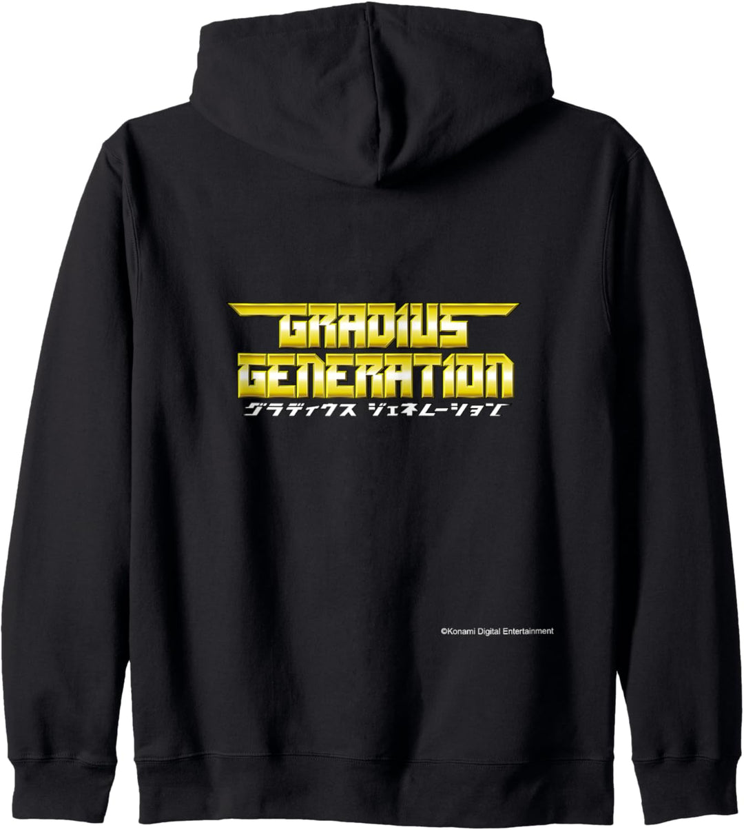 GADIUS GENERATION Kapuzenjacke