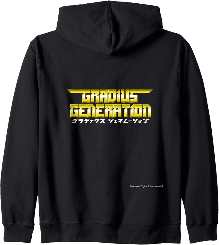 GADIUS GENERATION Kapuzenjacke