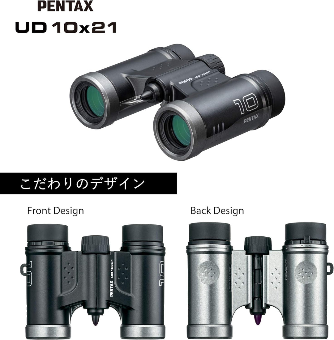 PENTAX UD 10x21 Fernglas - Schwarz 10x21 Schwarz, 10x21 Schwarz