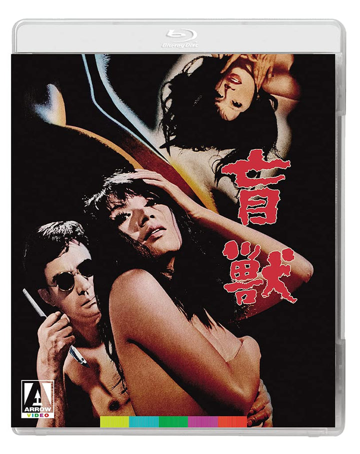 MĴj? [Blu-Ray] [Region B] (IMPORT) (Keine deutsche Version), Blu-ray