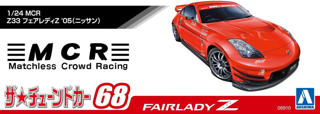 Aoshima Nissan MCR Z33 Fairlady Z '05 Modellbausatz im Massstab 1:24