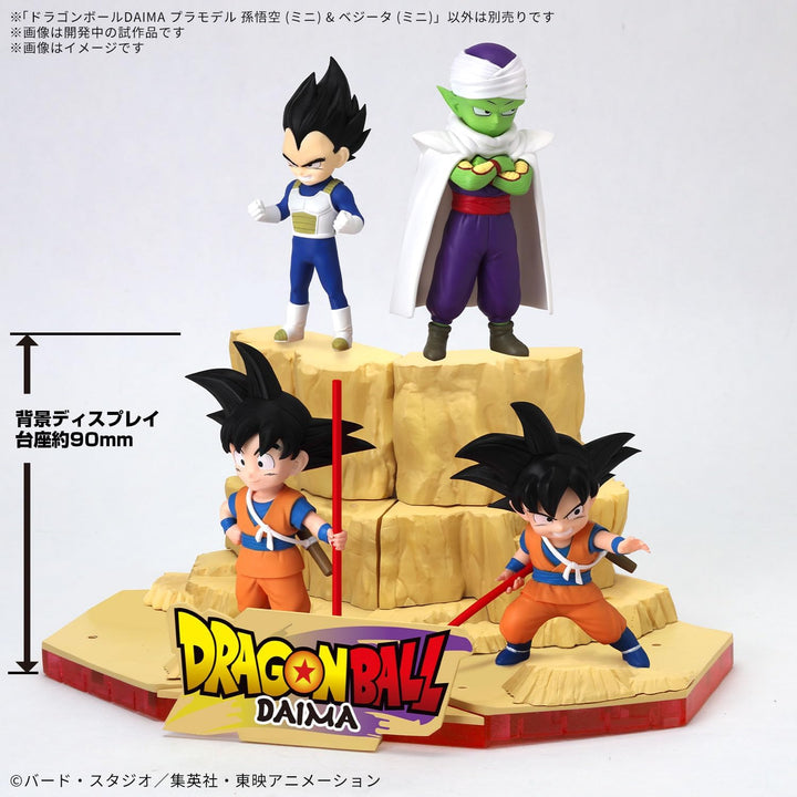 BANDAI SPIRITS Dragon Ball Daima Kunststoffmodell Son Goku (Mini) & Vegeta (Mini), farbcodiertes Kun