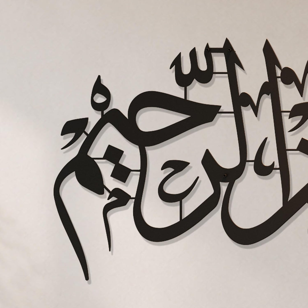 iwa concept Metall Basmala Islamische Wandkunst | Bismillah Ramadan Wanddekorationen | Modernes musl