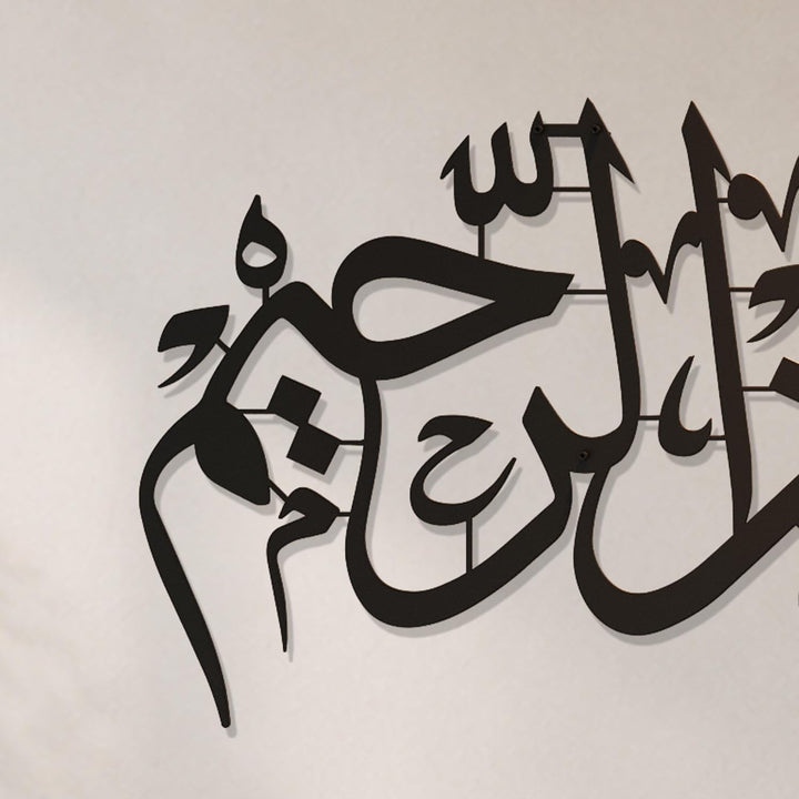 iwa concept Metall Basmala Islamische Wandkunst | Bismillah Ramadan Wanddekorationen | Modernes musl