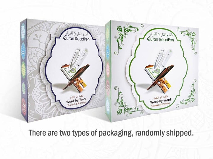 Muslimis Ches islamisches Koran Lesestift Quran Arabisch Quran Reading Pen Koran Lese Stift Ideal fü