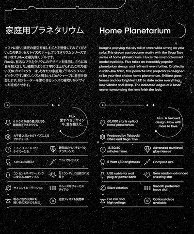 Sega Toys Sternenprojektor Homestar Flux Theater Zimmerdecke Licht Super
