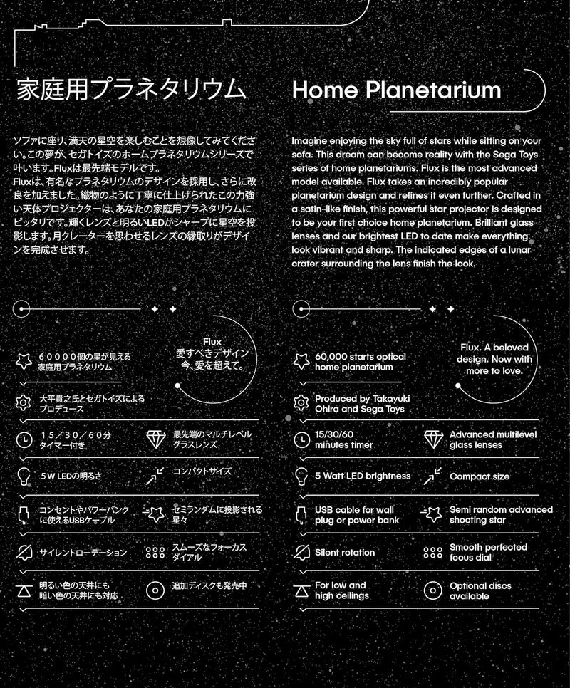 Sega Toys Sternenprojektor Homestar Flux Theater Zimmerdecke Licht Super
