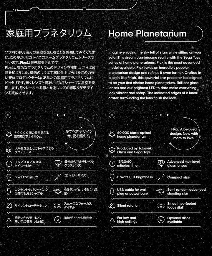 Sega Toys Sternenprojektor Homestar Flux Theater Zimmerdecke Licht Super