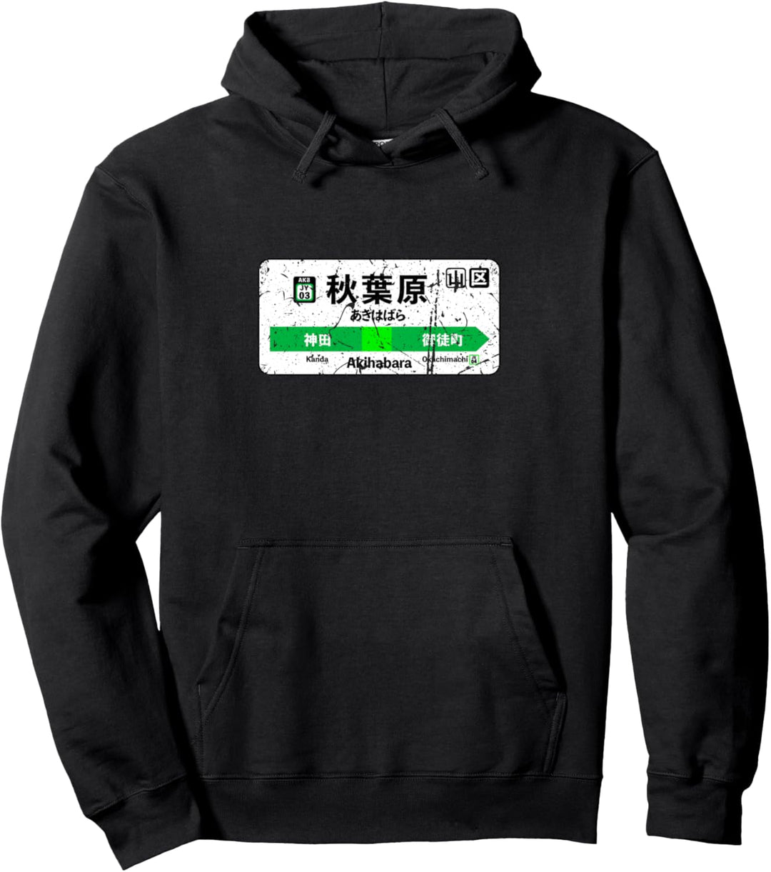 Yamanote Line Kanji Akihabara Bahnhof Kanda Yamanote Pullover Hoodie