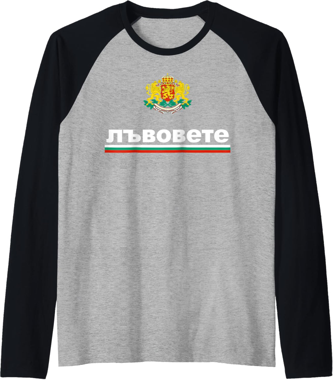 Bulgaria Flag Pride Shirt Patriotic Bulgarian Souvenir Gift Raglan