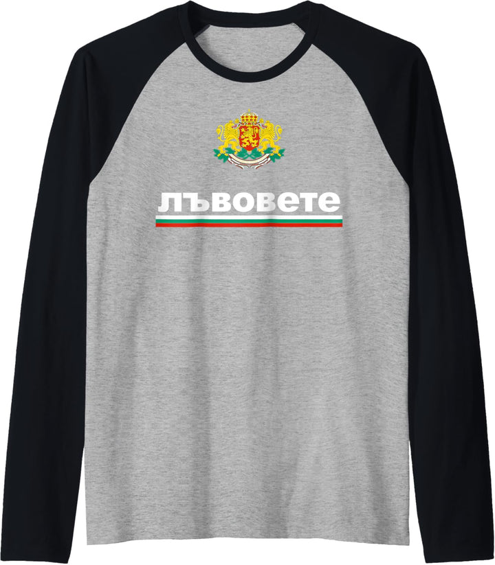 Bulgaria Flag Pride Shirt Patriotic Bulgarian Souvenir Gift Raglan