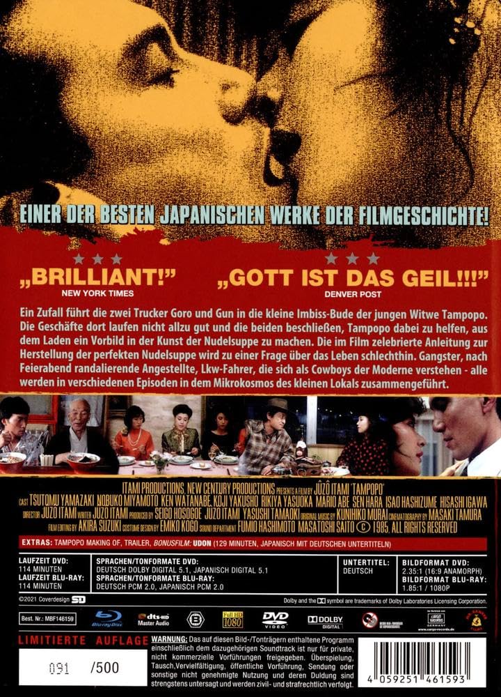 Tampopo - Limited Mediabook Edition - Cover B - Blu-ray & DVD [Blu-ray], Blu-ray