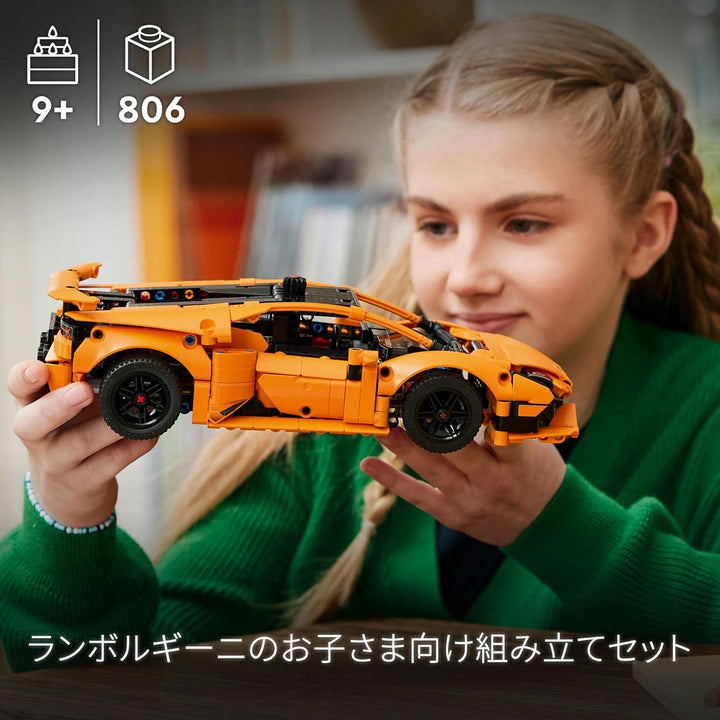 LEGO Lamborghini Huracán Tecnica Orange