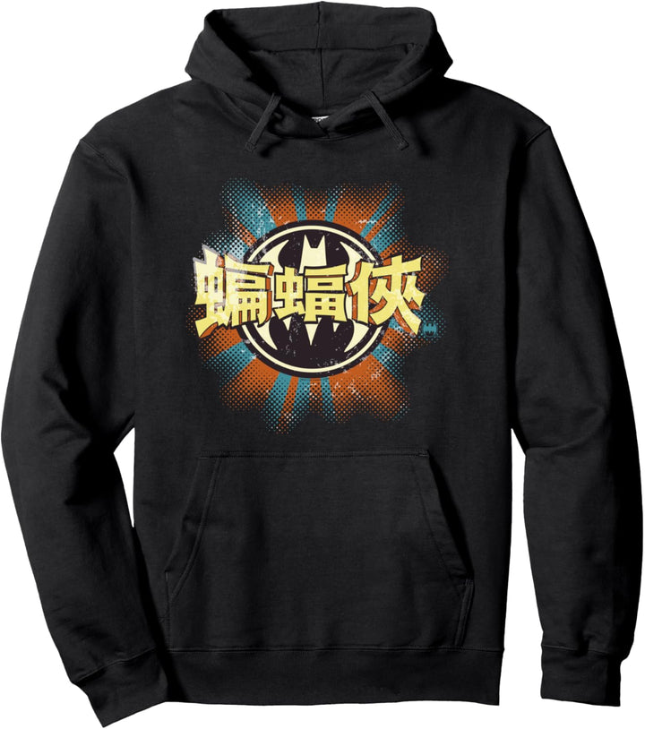 Batman Chinese Burst Logo Pullover Hoodie