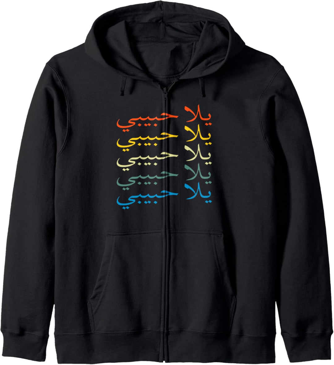 Yalla Habibi Shirt – arabische Kalligraphie Kapuzenjacke