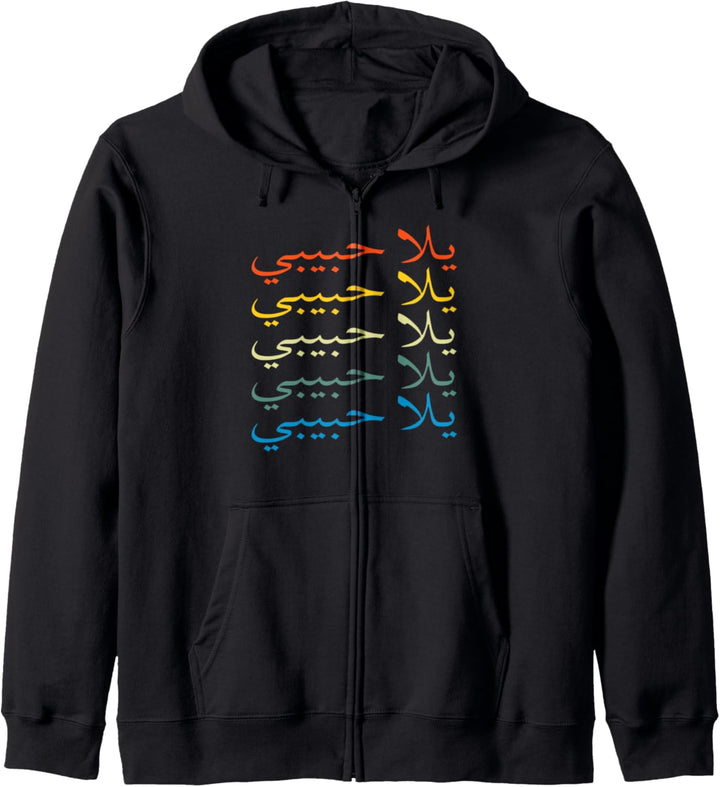 Yalla Habibi Shirt – arabische Kalligraphie Kapuzenjacke