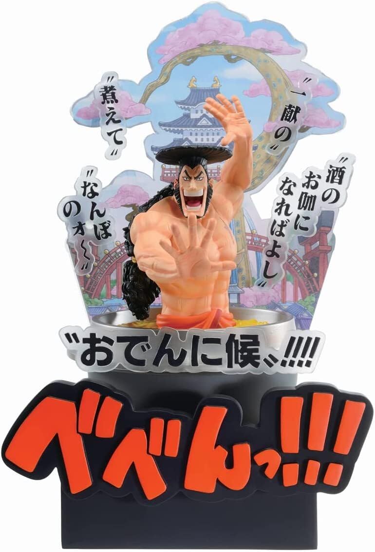 Bandai Spirits Ichibansho Ichibansho - One Piece - Kozuki Oden (Wano Country -Third Act Figur, 20333