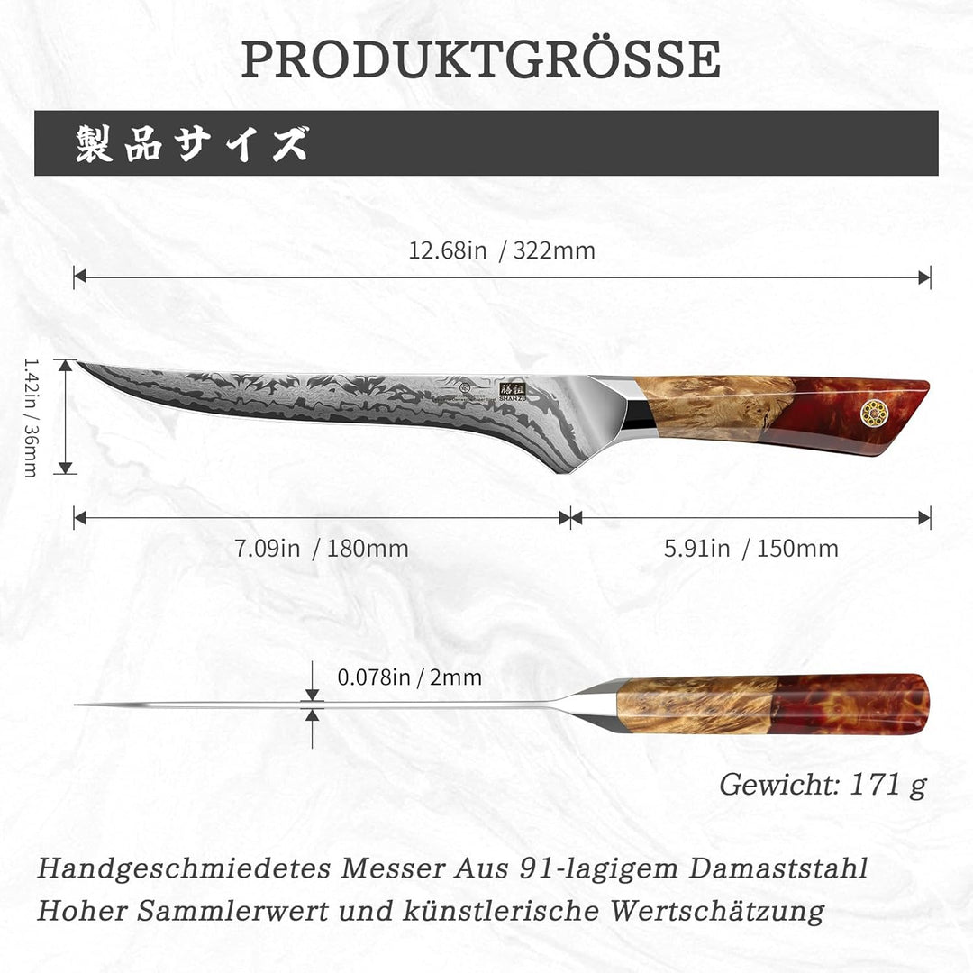 SHAN ZU Damast Filetiermesser, Japanisches Ausbeinmesser aus SG2-Pulverstahl, Handgeschmiedetes 18cm