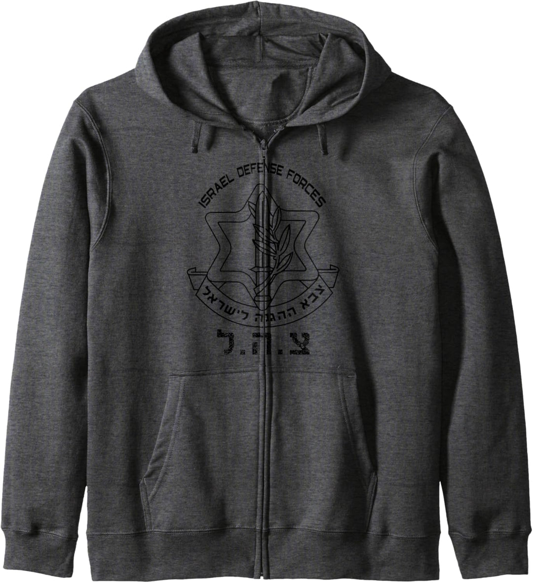Israel Defense Forces IDF Jewish Hanukkah Gift Kapuzenjacke