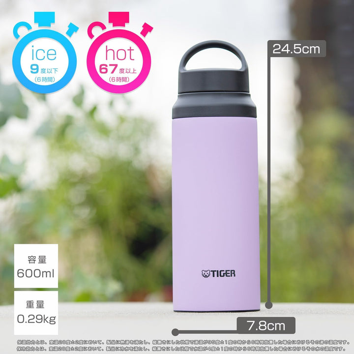 Tiger Active Model MCZ-S Thermosflasche, 600 ml, ergonomischer Griff, breite Öffnung, BPA-frei, 24h