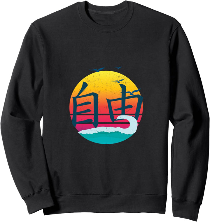 Freedom Written in Traditional Chinese Characters Sweatshirt