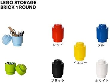 Room Copenhagen RC40301735 Lego Storage Brick rund, weiss Weiss, Weiss