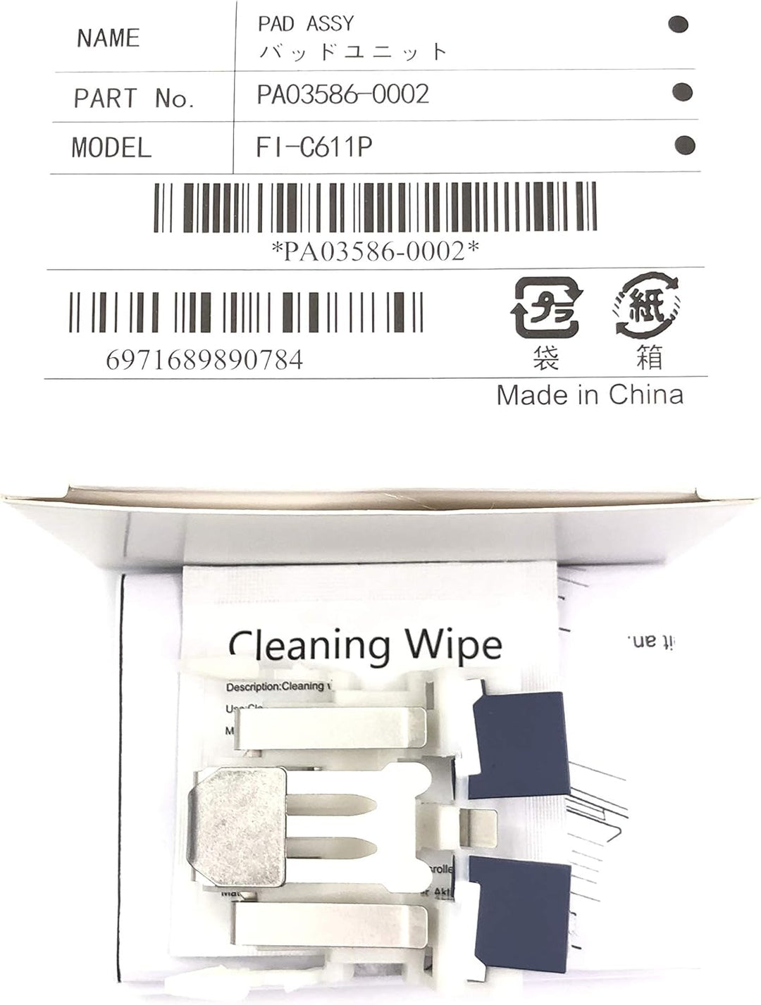 OKLILI 1 x PA03586-0002 Consumable Separation Pad Assy Assembly kompatibel mit Fujitsu S1500 S1500M