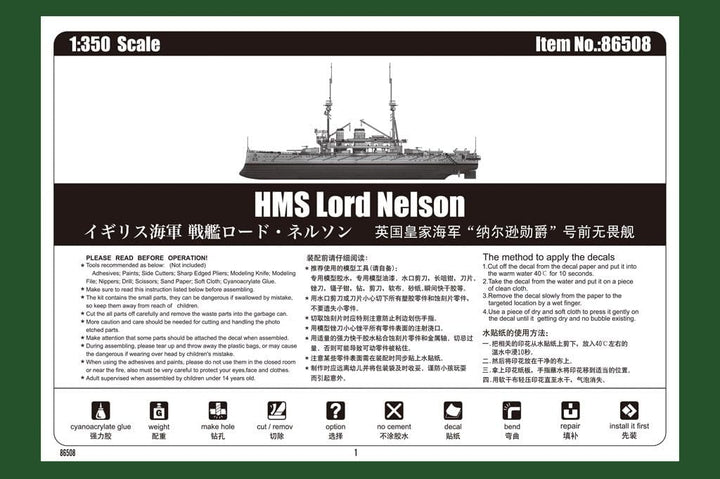 Hobby Boss 086508 1/350 HMS Lord Nelson