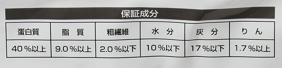 Saki-Hikari "Groth Diet" - Floating M, 1x 5kg