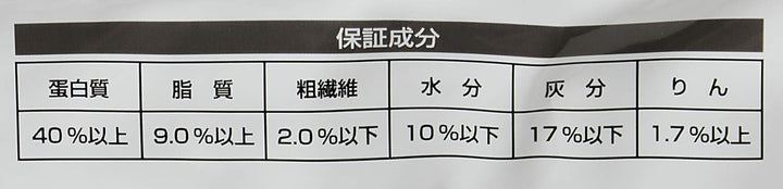 Saki-Hikari "Groth Diet" - Floating M, 1x 5kg