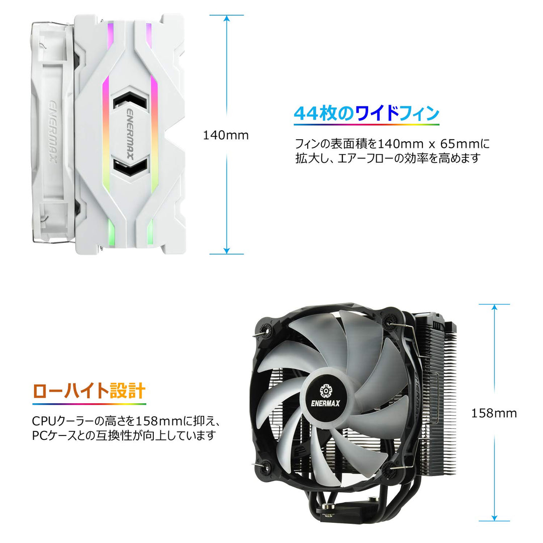 ENERMAX Luftkühler RGB Adressable weiss für Intel/AMD Ryzen, leiser Lüfter 14 cm RGB Adressable