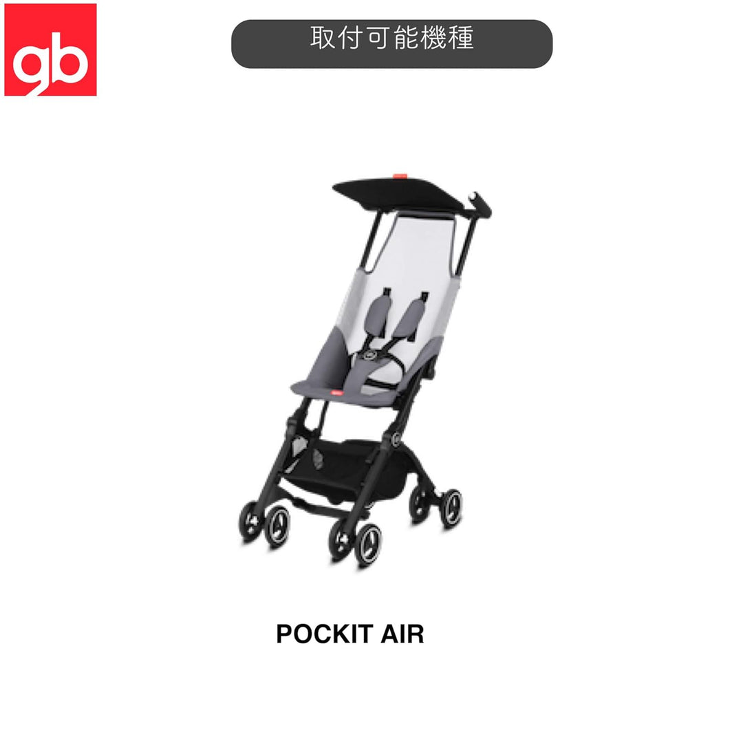 Cybex gb Gold Sommer-Sitzauflage für alle gb-Kinderwagen, Grau Grey, Grey