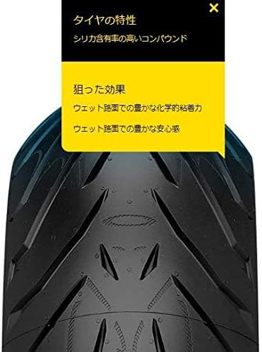 Pirelli 1868800-160/60/R17 69W - E/C/73dB - Ganzjahresreifen
